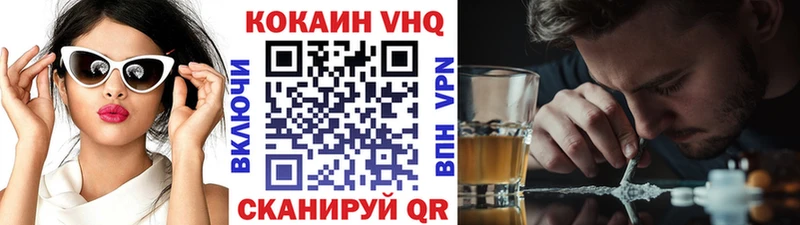 Наркотические вещества Шацк Марихуана  COCAIN  Alpha-PVP  Меф мяу мяу 