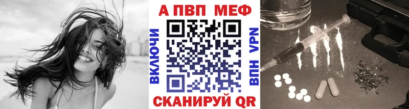 где найти   Шацк  A PVP мука 
