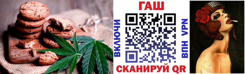 Еда ТГК марихуана  кракен как зайти  Шацк 