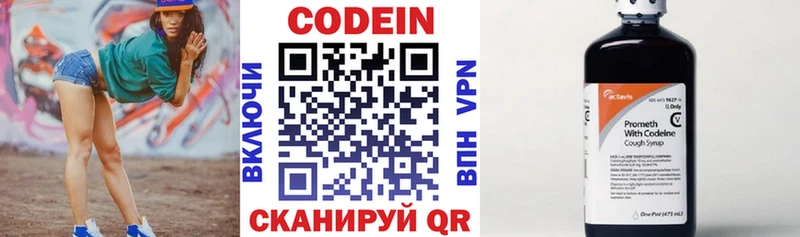 blacksprut как зайти  Шацк  Кодеин напиток Lean (лин) 