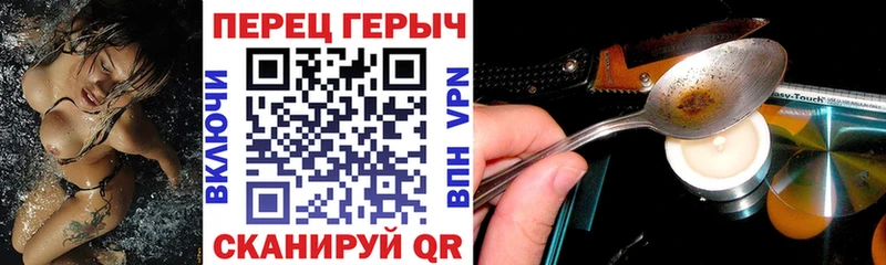 дарк нет телеграм  Шацк  ГЕРОИН герыч 