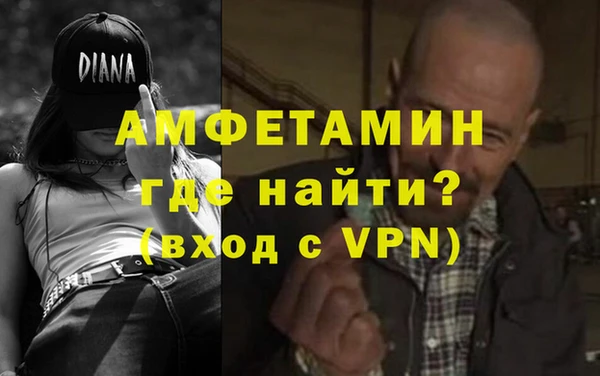 spice Новокубанск