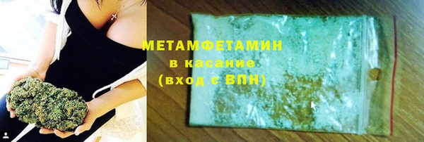 гашиш Нязепетровск