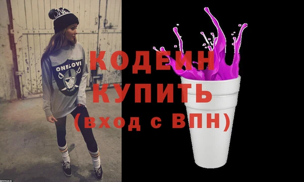 не бодяженный Новозыбков