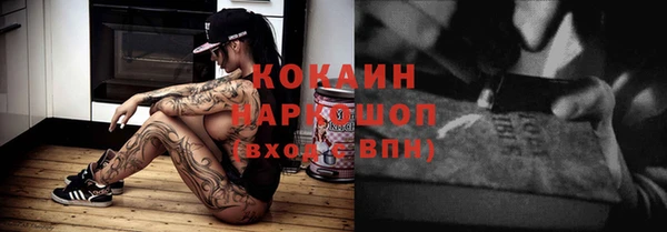не бодяженный Новозыбков