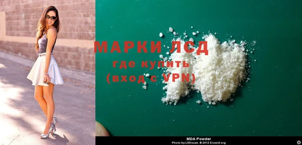 spice Новокубанск