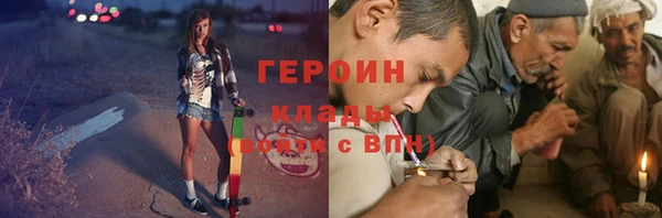 не бодяженный Новозыбков