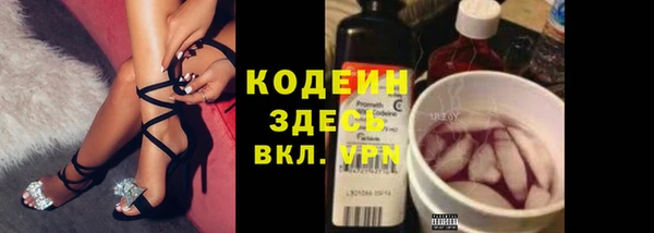 spice Новокубанск