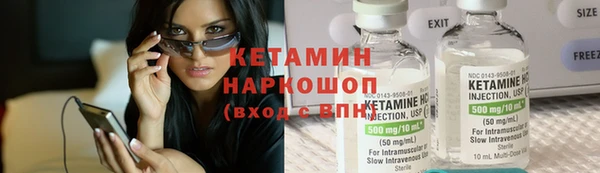 бутират Артём