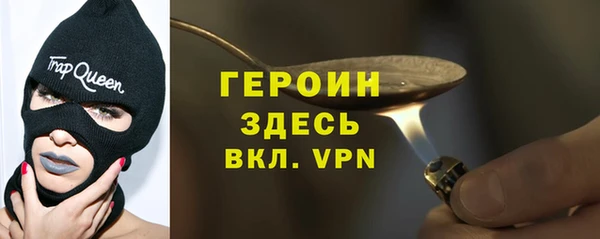 не бодяженный Новозыбков