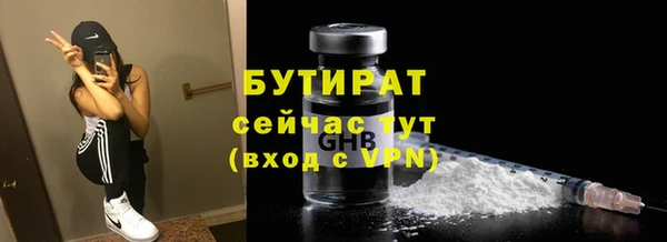 spice Новокубанск