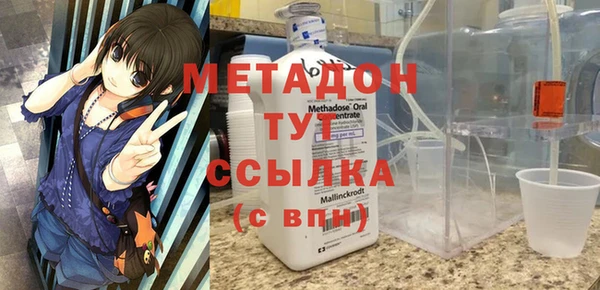 не бодяженный Новозыбков