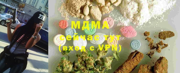 spice Новокубанск