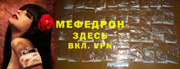 ешки Ачинск