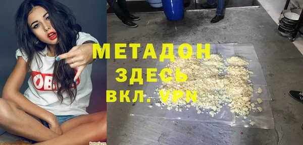 spice Новокубанск