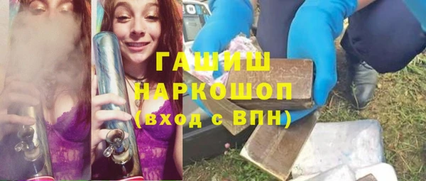 spice Новокубанск