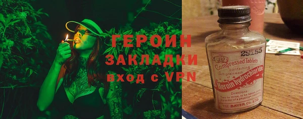 не бодяженный Новозыбков
