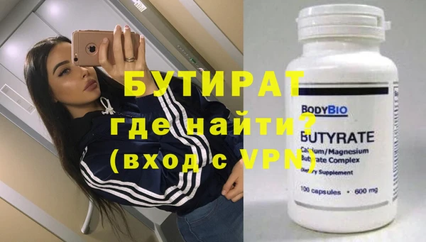 не бодяженный Новозыбков