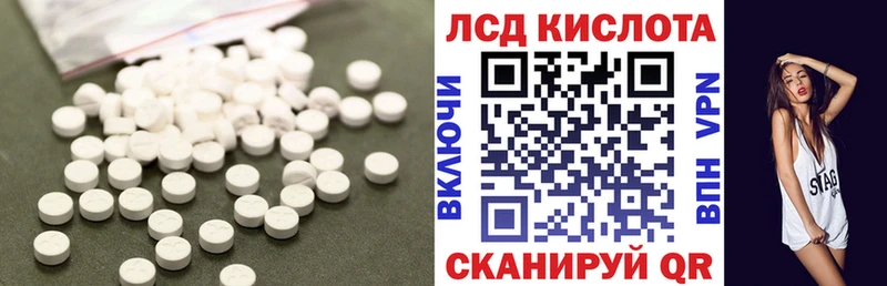 где купить   Шацк  ЛСД экстази ecstasy 