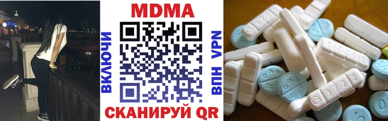 MDMA crystal  Шацк 