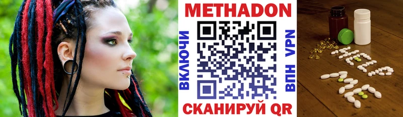 маркетплейс состав  блэк спрут ССЫЛКА  Шацк  МЕТАДОН мёд 