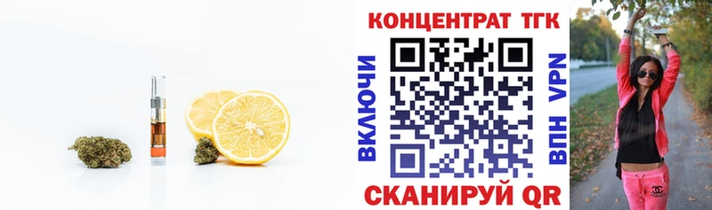 как найти закладки Шацк Дистиллят ТГК вейп
