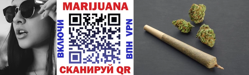 Марихуана LSD WEED  Шацк 